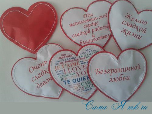 Подарки на 14 февраля любимым людям на день святого Валентина